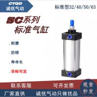 亞德客型SC標(biāo)準(zhǔn)氣缸32藍(lán)蓋氣缸大推力氣動元件帶磁可調(diào)行程