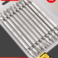 鷹之印 電動螺絲刀批頭電動起子頭十字風(fēng)批頭強磁性電鉆批咀套裝