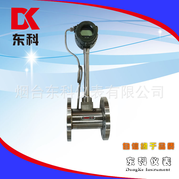 【廠家銷售】一體式溫壓補(bǔ)償氣體流量計 智能渦街流量計