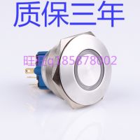 送端子40mm金屬按鈕開關 自動復位 防水 帶環(huán)形LED燈 6只腳銀觸點