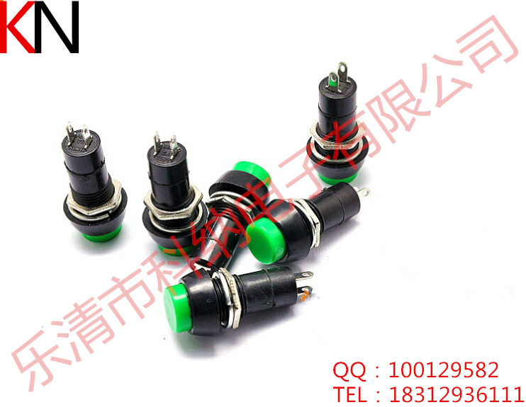 按鈕開關(guān)1_副本