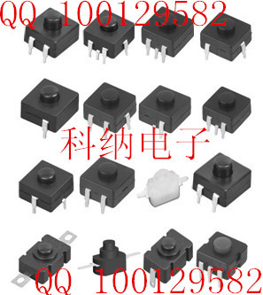 按鈕開關(guān)2_副本