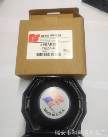 廠家汽車CJB主機(jī)12V 24V 喊話 九音報(bào)警器 300W大大功率車載超薄