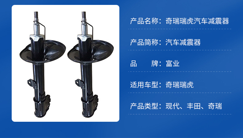 減振器內(nèi)頁切片_07
