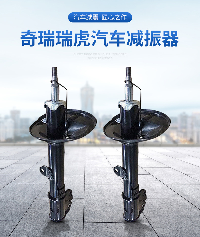 減振器內(nèi)頁切片_02