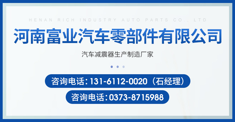 減振器內(nèi)頁(yè)切片_01