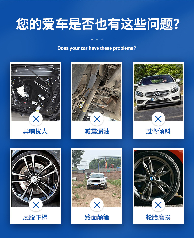 減振器內(nèi)頁(yè)切片_03