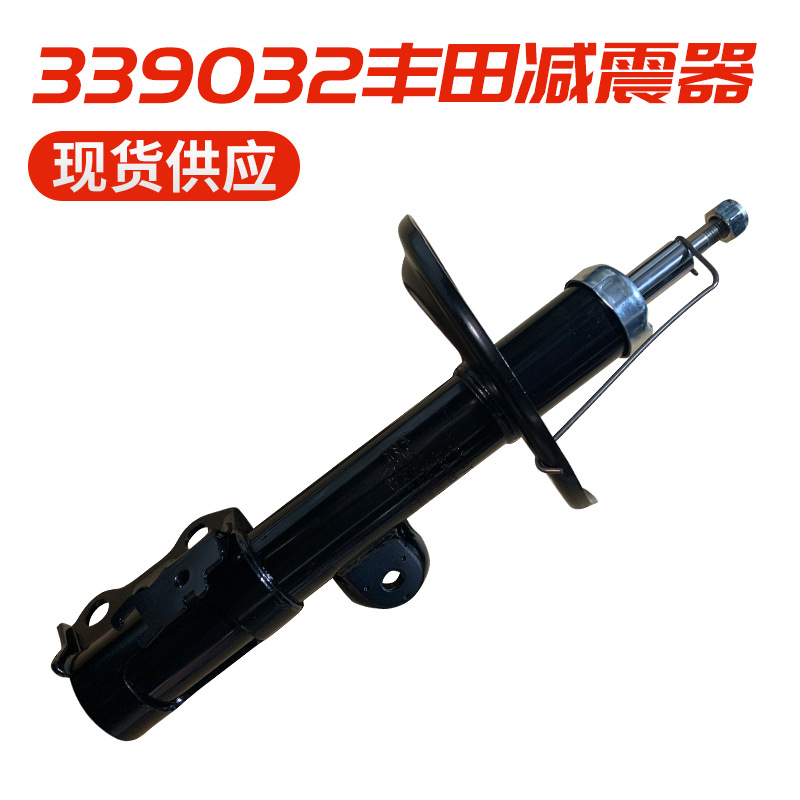 339032豐田減震器 - 副本