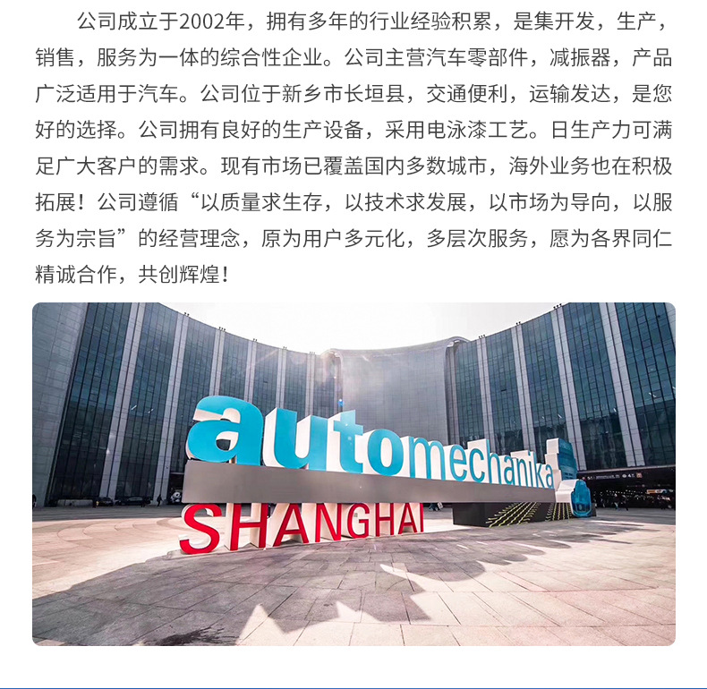 減振器內(nèi)頁切片_17