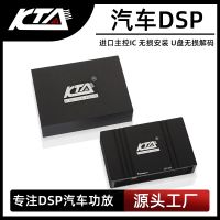 汽車音響改裝DSP功放家用音響藍牙4進8出31段浮點調(diào)音無損音樂