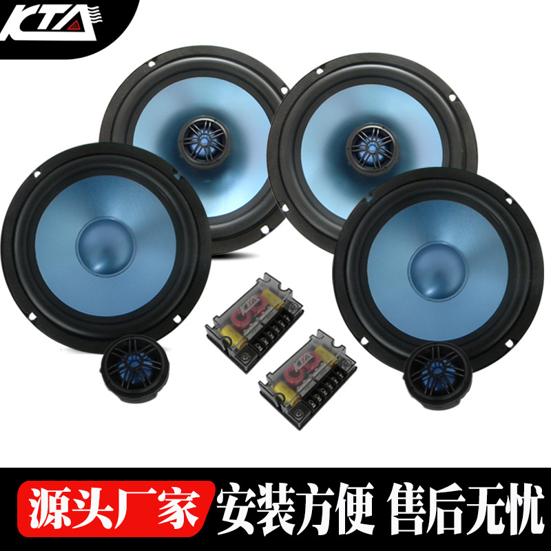 汽車(chē)音響改裝新款6.5寸汽車(chē)同軸喇叭套裝音響全車(chē)改裝無(wú)損 高品質(zhì)