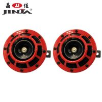 【外貿(mào)熱銷】jinja廠家專供 汽車摩托車改裝雙音多色盆形電喇叭