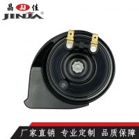 小型扁喇叭網(wǎng)格汽車摩托車改裝12V鳴笛防水電蝸牛喇叭snail horn