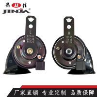 【外貿(mào)熱銷】適用豐田 卡羅拉 凱美瑞 漢蘭達(dá)汽車雙音12V蝸牛喇叭