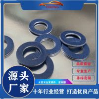 適用于豐田油底殼放油螺絲墊片 墊圈90430-12031 9043012031