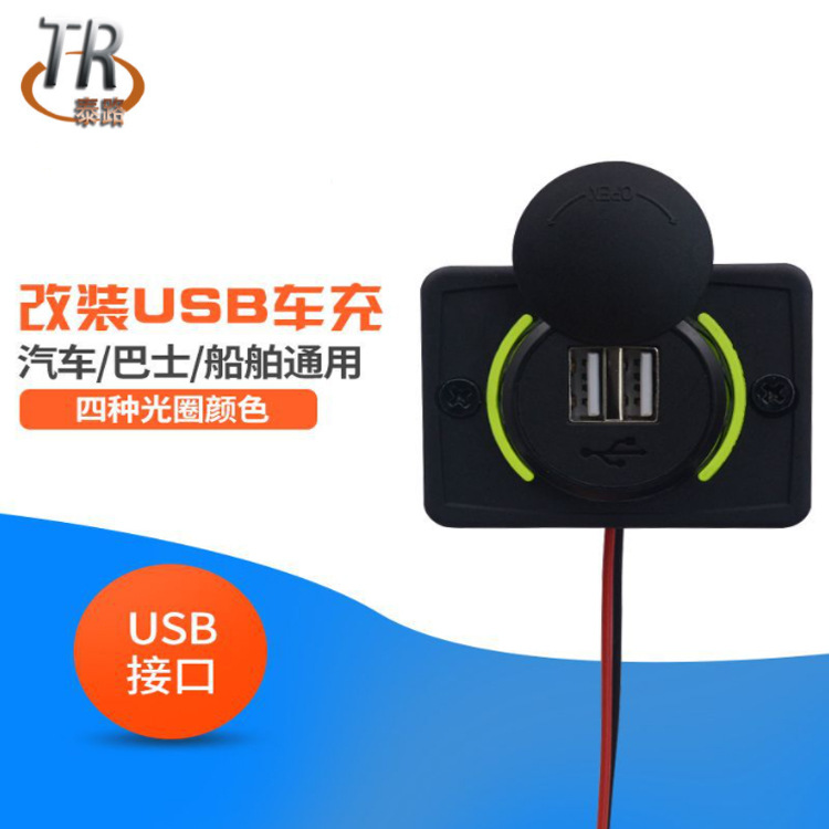 改裝usb防水防塵3.1A 交通工具通用手機(jī)充電器車載雙USB充電器