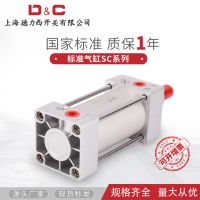 亞德客型SC標準氣缸 SC80*25X50-100/150/200/300帶磁 雙出可調型