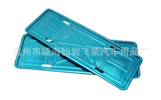 車管所專用汽車牌照架加厚不銹鋼車牌底托盤號(hào)牌架牌照框批發(fā)定制