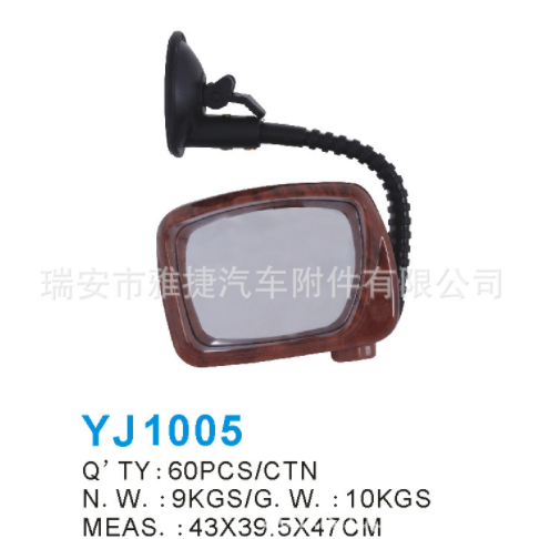 出口汽車用盲點(diǎn)鏡 后視鏡 反光鏡 汽車倒車鏡