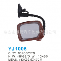 出口汽車用盲點(diǎn)鏡 后視鏡 反光鏡 汽車倒車鏡