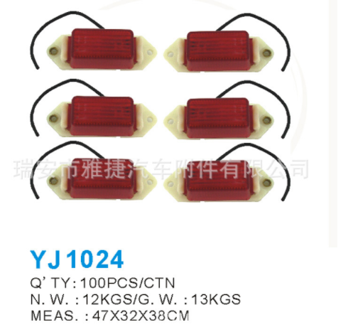 出口汽車信號(hào)燈指示燈，適合非洲，南美洲國家