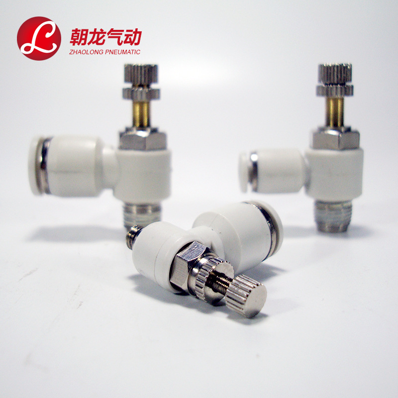 廠家批發(fā)氣動精品白色調(diào)節(jié)快速接頭SL4-M5 SL6-01 8-02 03 流量閥