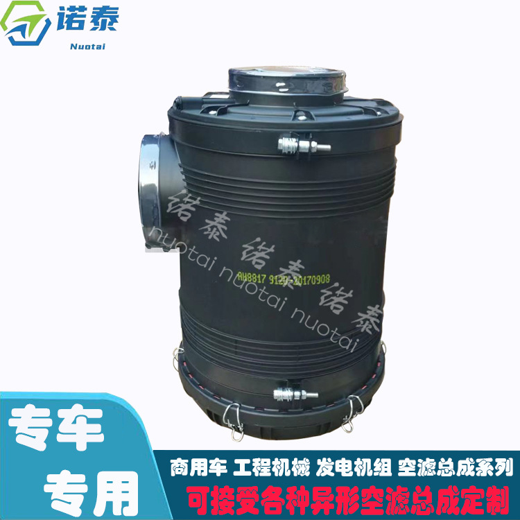空氣濾清器總成AH8817叉車轉(zhuǎn)載機(jī)鏟車工程機(jī)械空濾總成AA2959汽車