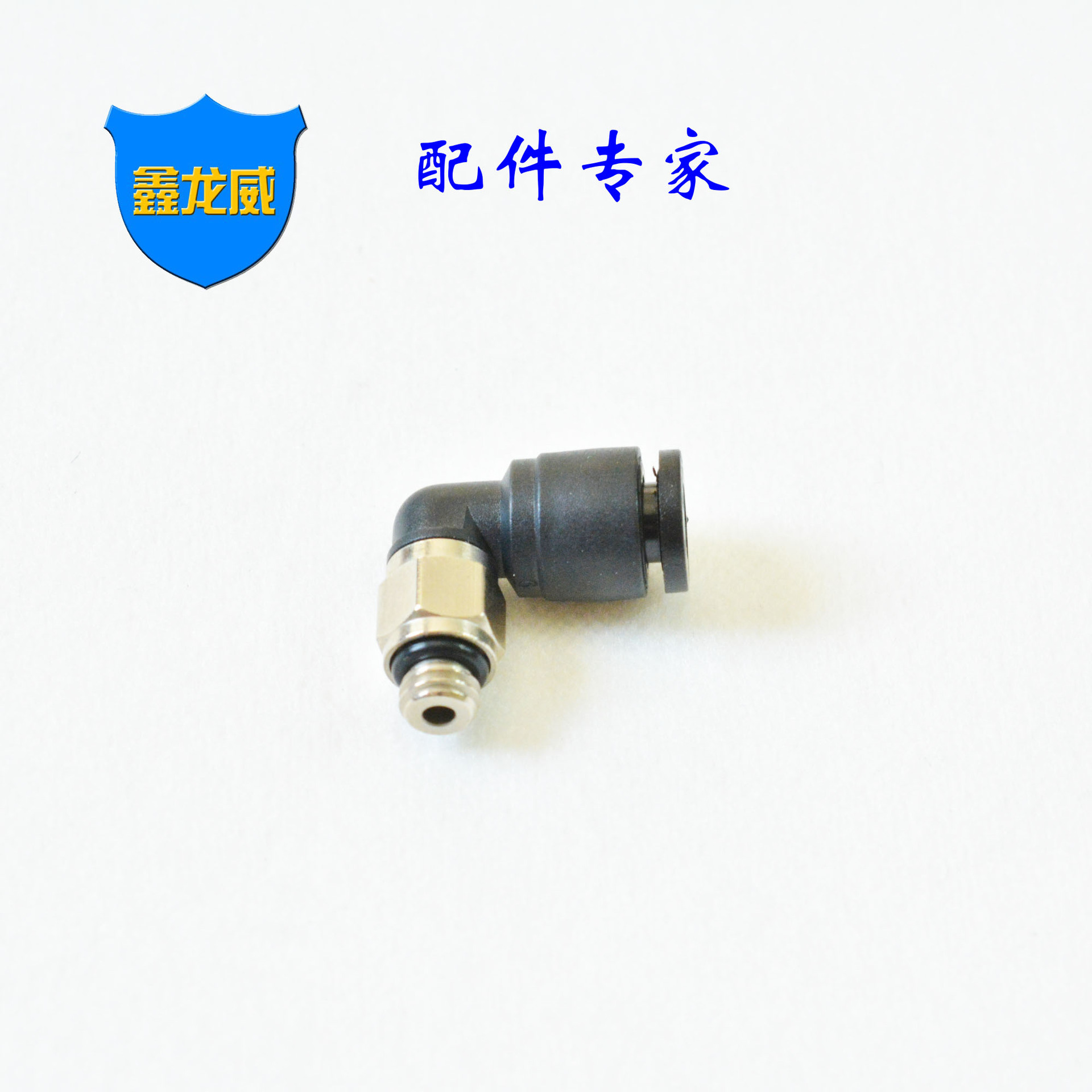 廠家直銷快速氣管接頭PL微型黑色外螺紋彎頭PU管氣動(dòng)快插高端