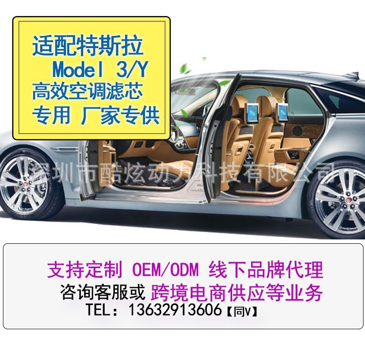 _Model-3 1688-細節(jié)1.jpg