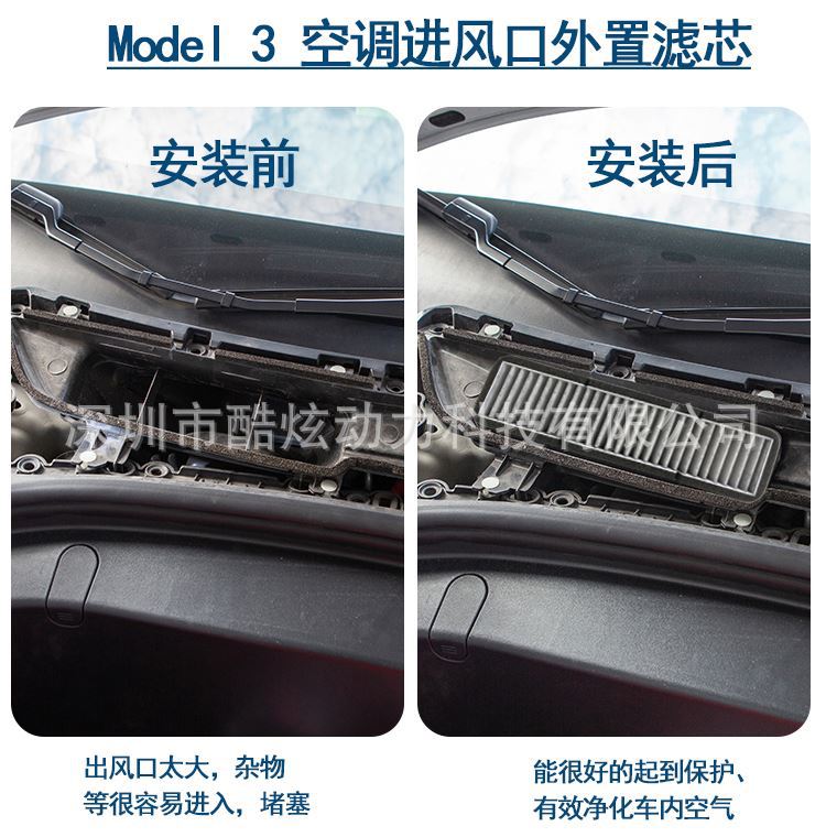 Model-3 1688-細節(jié)8.jpg