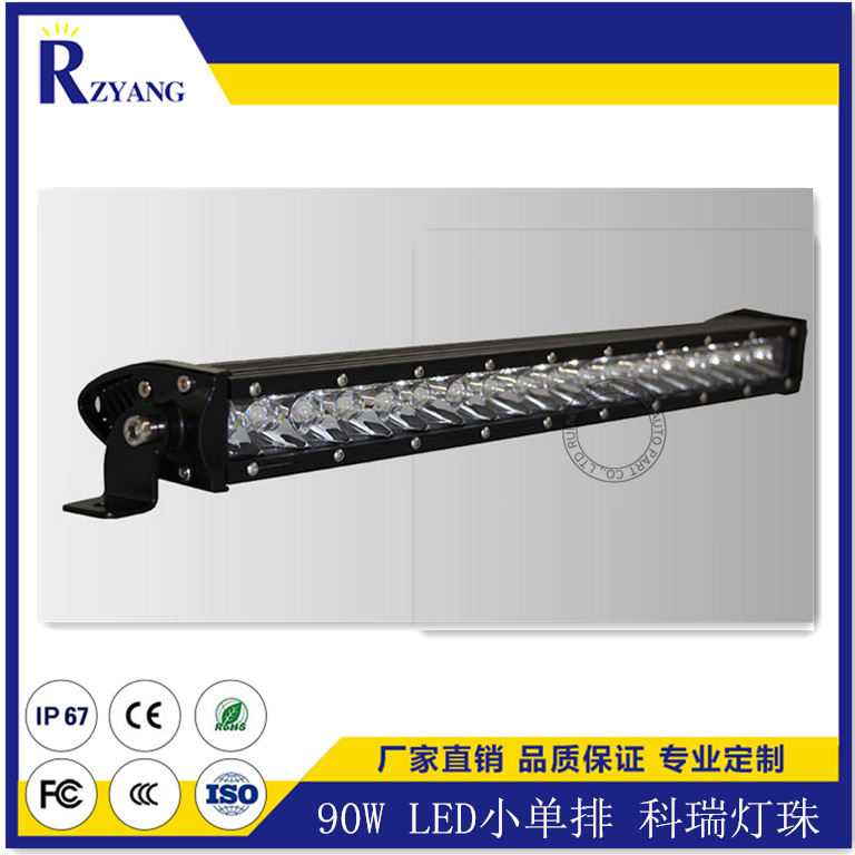 90W小單排 LED長條射燈改裝車燈輔助照明 越野汽車