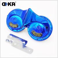 【現(xiàn)貨】AS008 高檔金屬色12V雙音蝸牛汽車摩托車雙音電喇叭