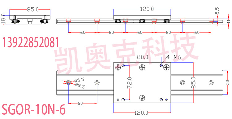 SGOR-10N-6 印 凱奧克科技.jpg