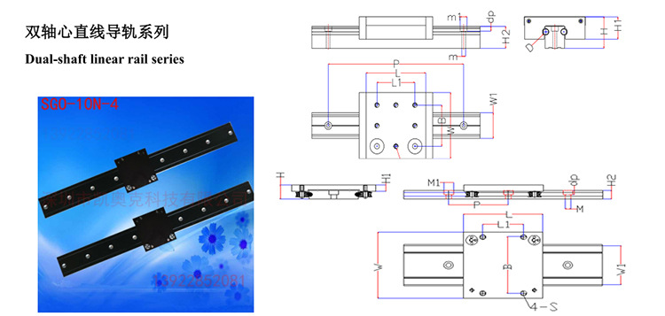 2凱奧克科技 工廠圖