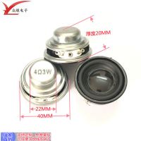 廠家供應(yīng)40MM喇叭 1.5寸內(nèi)磁4歐3W16芯PU邊鍋底多媒體揚(yáng)聲器喇叭