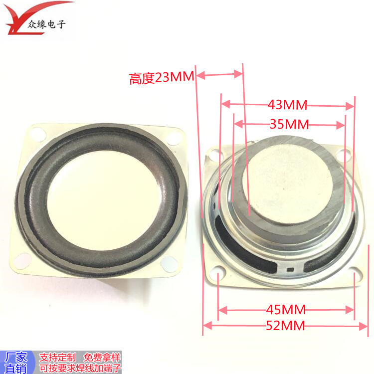 52M4歐3瓦方形外磁35磁鍋底盆(1.25)-3_副本