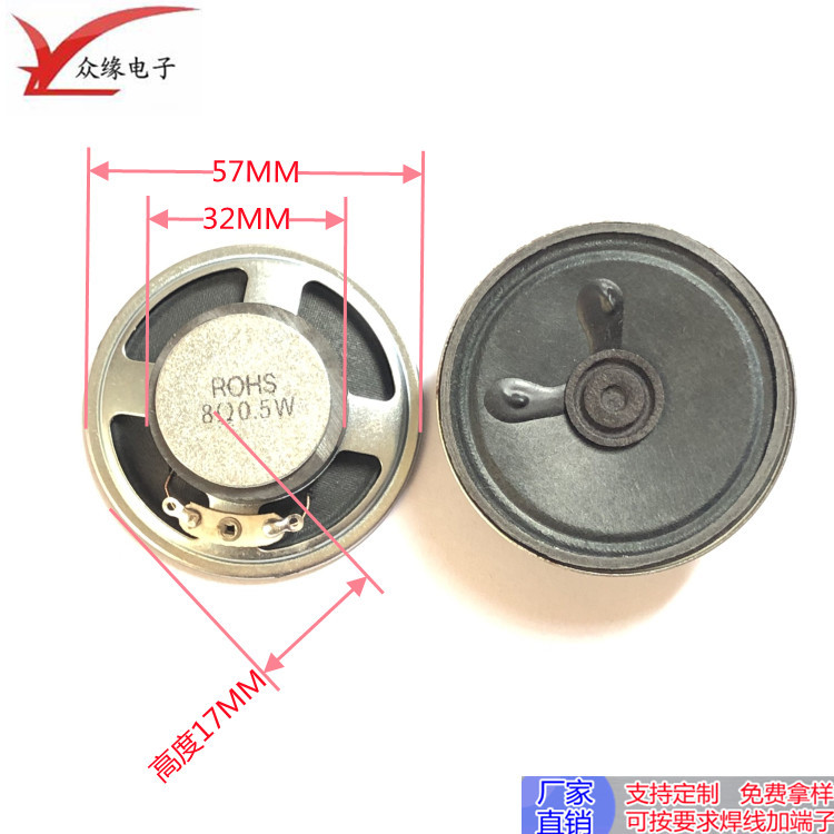 57M8歐0.5W鐵外磁32磁頭紙膜(1.15)-5_副本