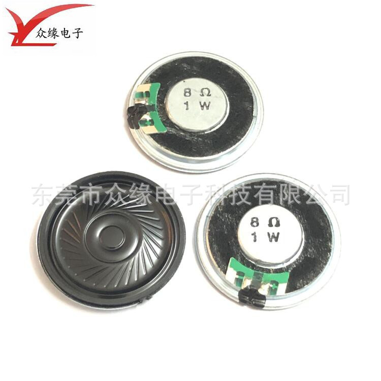 廠家供應(yīng)36MM鐵殼內(nèi)磁喇叭 8歐1W樓宇對講/報(bào)警器/可視門鈴揚(yáng)聲器