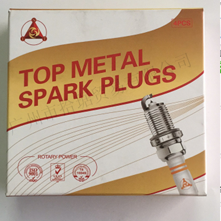 強(qiáng)力旋炎包裝盒