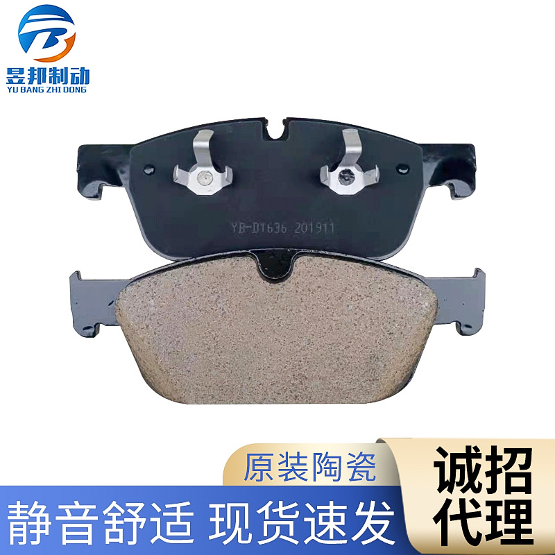 剎車片適用北京奔馳C180前 奔馳A200前摩擦片 E200后剎車皮