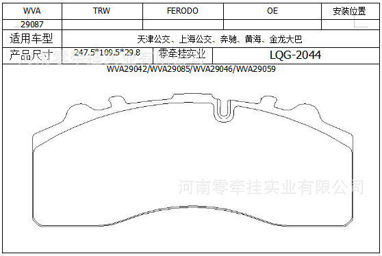 微信圖片_20200519093706