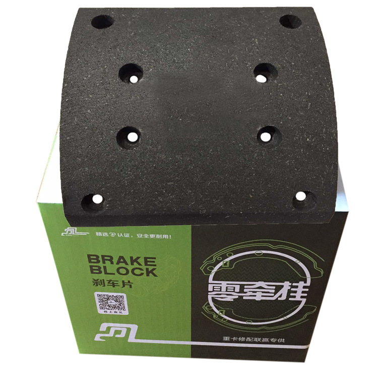 工廠供應(yīng)北方奔馳后剎車襯片 大貨車鼓式芳綸剎車片 剎車蹄塊