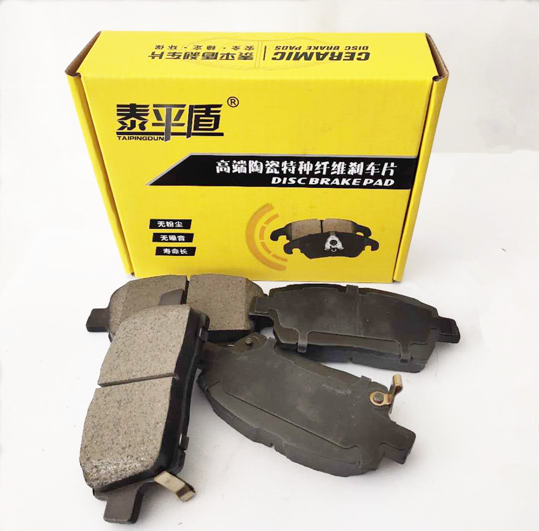 適用于比亞迪F3G3前剎車片