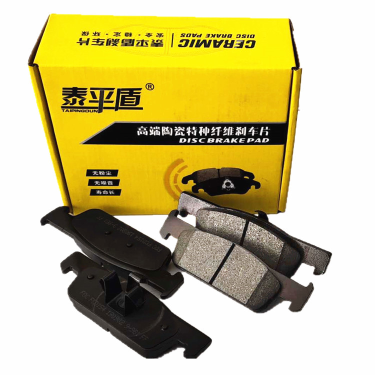 適用于奔馳斯瑪特Smart前剎車片制動片D1830