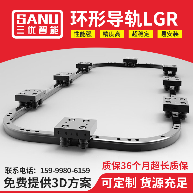 廠家直供環(huán)形導(dǎo)軌 圓弧導(dǎo)軌 弧形導(dǎo)軌零件滑塊 耐磨圓弧形導(dǎo)軌