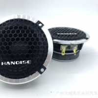汽車音響改裝喇叭三分頻喇叭儀表臺(tái)喇叭A柱倒模3.5寸中置中音喇叭