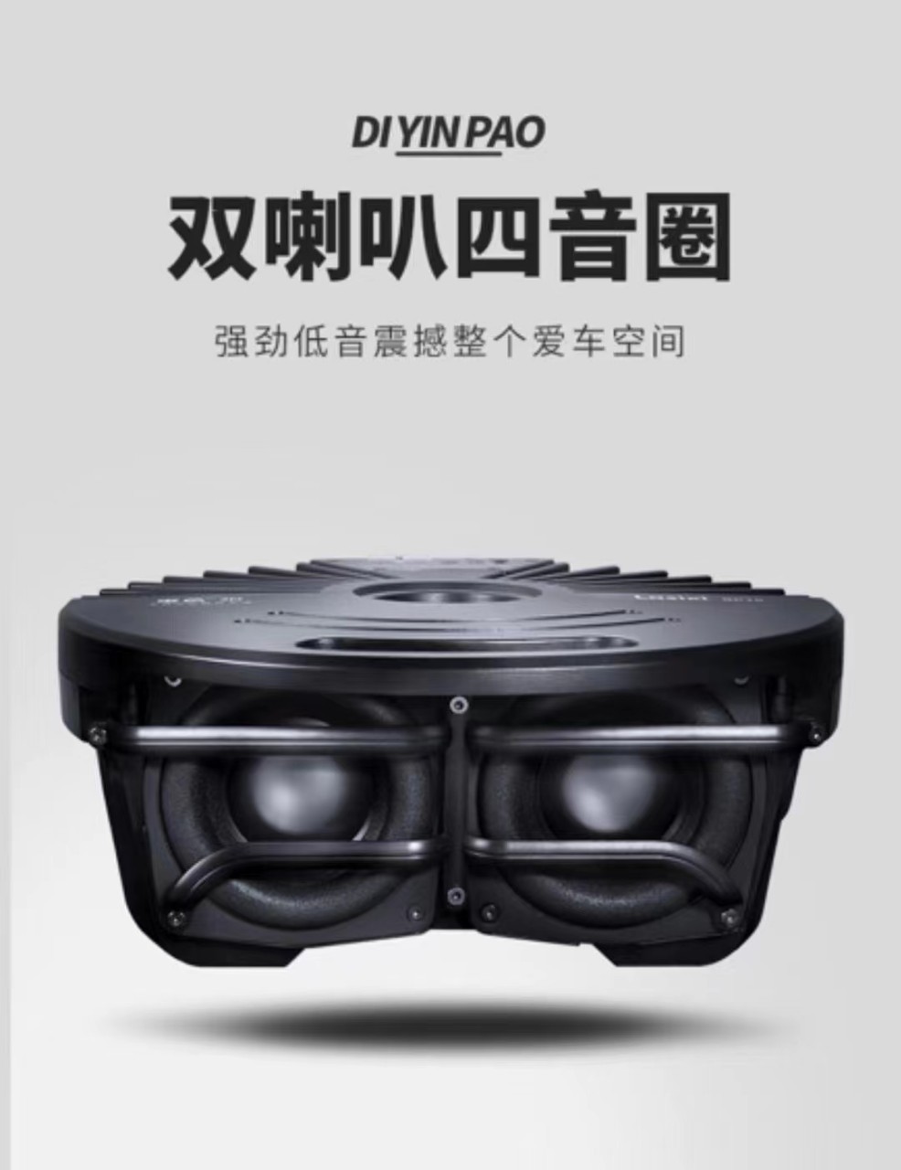 雷色汽車備胎炮，汽車改裝備胎炮