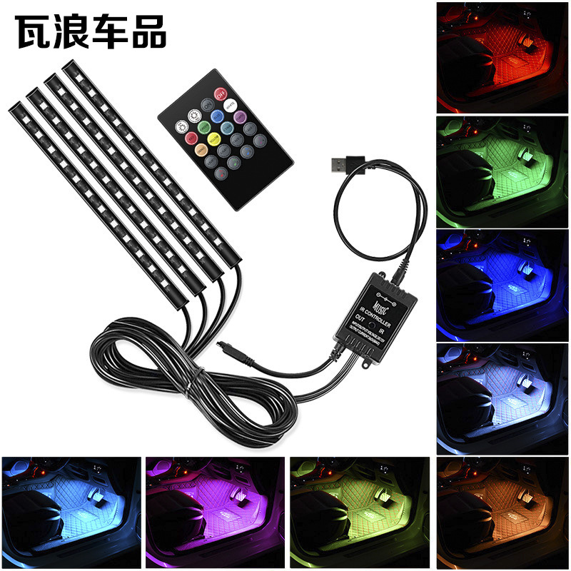 48LED七彩聲控汽車氛圍燈/USB車室內(nèi)led音樂(lè)燈條車載腳底氣氛飾燈