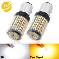 B&D跨境專供 雙色剎車燈1157 7443 3157led車燈 汽車燈 168LEDSMD