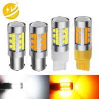 B&D汽車LED解碼防頻閃1156 105smd轉(zhuǎn)向燈4014 7440剎車燈T20高亮